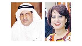 ريم الوقيان - بدر المديرس