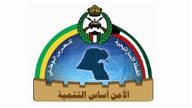 الحرس الوطني يجري تدريبات حية لحماية وتأمين ضيوف القمة
