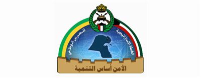 الحرس الوطني يجري تدريبات حية لحماية وتأمين ضيوف القمة