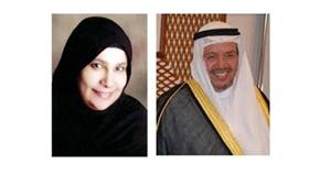 عادل الفلاح - سعاد بوحمرا