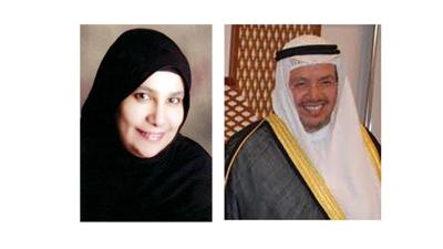 عادل الفلاح - سعاد بوحمرا