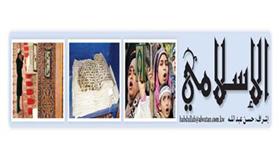 شايع التميمي «..عفاسي صغير» ينطلق في سماء قراء القرآن الكريم