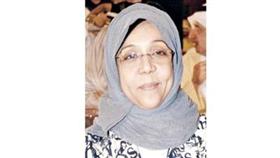 مريم الوتيد