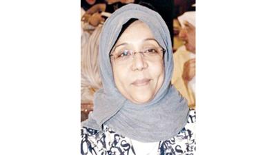 مريم الوتيد