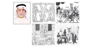 الدكتور حسين عيسى مال الله