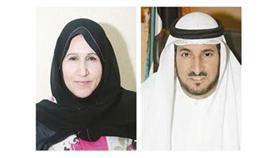 طلق الهيم - بدرية الخالدي