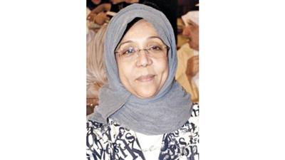 مريم الوتيد