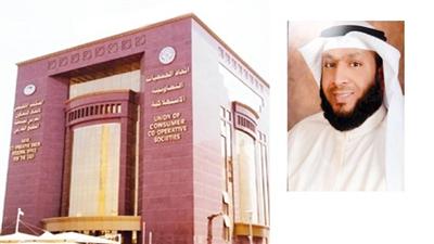 < محمد الهبيش < مبنى اتحاد الجمعيات التعاونية