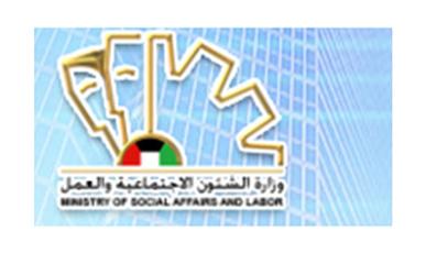 20 مبرة خيرية معرضة للإغلاق وإلغاء الترخيص