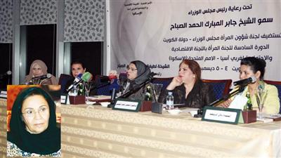 < الشيخة لطيفة الفهد < المتحدثات في المؤتمر الصحافي