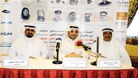 المتحدثون في المؤتمر الصحافي