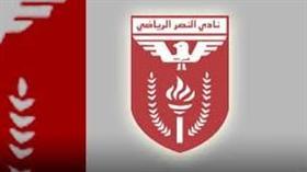 النصر يهزم الصليبيخات في (VIVA)