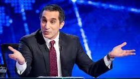الملايين يترقبون الحلقة الجديدة لبرنامج باسم يوسف بعد غد