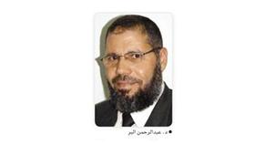 الإخوان يرشحون عبدالرحمن البر لرئاسة جامعة الأزهر