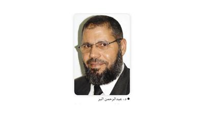 الإخوان يرشحون عبدالرحمن البر لرئاسة جامعة الأزهر