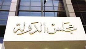 تأجيل دعوى تطبيق الشريعة إلى 8 يونيو المقبل