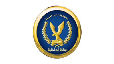 منع قيادات بـ «الداخلية» من السفر