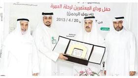 «التجاري» يساهم في رحلة العمرة لصندوق مرضى السرطان
