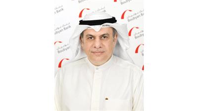 «غلوبل فاينانس» تختار بنك «بوبيان» أفضل بنك إسلامي صاعد في العالم