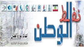 ما مدى صحة قرار إبرام عقود التأجير للمنشآت النفطية؟