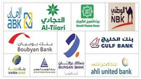 4 معوقات تجعل البنوك تبدو مقصرة في تقديم الخدمات