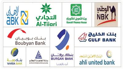 4 معوقات تجعل البنوك تبدو مقصرة في تقديم الخدمات