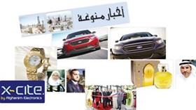 أخبار منوعة