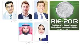 «أم بي دبليو» و«رواج» و«فوربوينتس» و«السلطنة» تشارك في معرض العقار والاستثمار