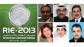 6 شركات جديدة تسوق مشاريعها في معرض العقار والاستثمار غداً