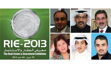 6 شركات جديدة تسوق مشاريعها في معرض العقار والاستثمار غداً