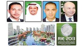 فعاليات معرض العقار والاستثمار تنطلق اليوم بمشاركة 70 شركة