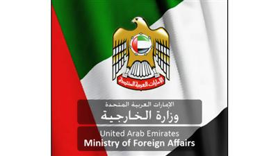 الإمارات تنتقد تقرير الخارجية الأمريكية حول حقوق الانسان في البلاد