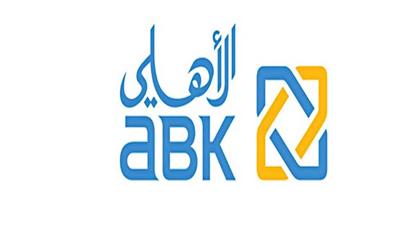 البنك الأهلي الكويتي يحقق 7 مليون دينار أرباحا صافية في الربع الأول من عام 2013 بربحية 4 فلس للسهم