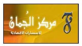 «الجمان»: محفزات السوق أقوى من المخاطر المحتملة الضعيفة