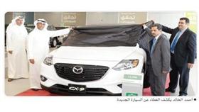 »بيتك» يستضيف سيارة «مازدا «CX-9 2013 العائلية الكبيرة