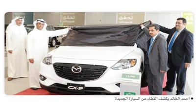 »بيتك» يستضيف سيارة «مازدا «CX-9 2013 العائلية الكبيرة
