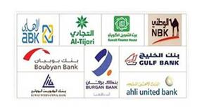 الودائع الحكومية لدى البنوك تتراجع %3.9 إلى 4.8 مليارات دولار
