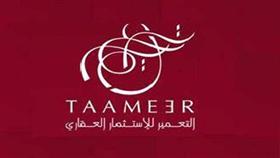 كبار مساهمي «التعمير» يطالبون بتحويل الرئيس التنفيذي للتحقيق بسبب مخالفته قواعد «أسواق المال»
