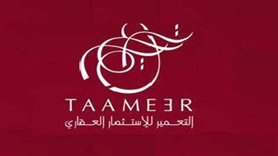 كبار مساهمي «التعمير» يطالبون بتحويل الرئيس التنفيذي للتحقيق بسبب مخالفته قواعد «أسواق المال»