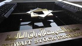 البورصة تغلق على انخفاض في مؤشراتها