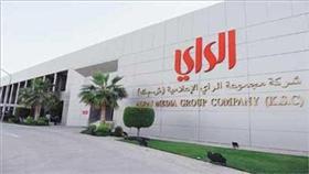 «الراي» تربح 1.2 مليون دينار في الربع الأول