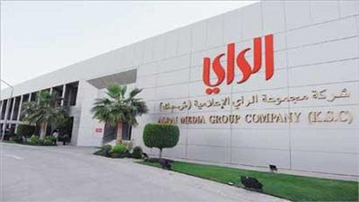 «الراي» تربح 1.2 مليون دينار في الربع الأول