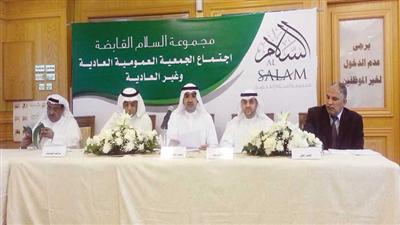 «السلام» تستحوذ على حصص في 3 شركات تشغيلية