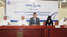 «ياكو» تتوقع استمرار التقلبات في الأسواق المحلية