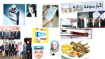 أخبار منوعة