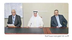 «جنرال كنترول» بصدد زيادة رأسمالها وتسعى للإدراج في البورصة