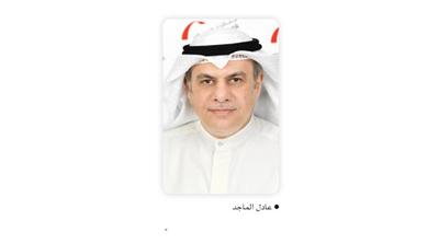 عادل الماجد: «بوبيان» أصبح محط أنظار المؤسسات العالمية