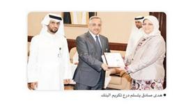 «التجاري» يرعى طلبة التطبيقي في مسابقة «المهارات المهنية»