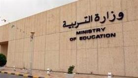 «التربية»: 466 اجتازوا اختبارات الوظائف الإشرافية