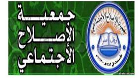 «إصلاح الأحمدي»: البدء في التسجيل بالدورات والمحاضرات المجانية
